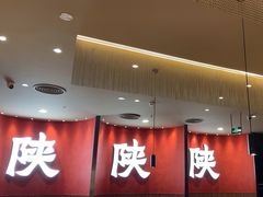 -大师兄·西北小馆(北站缤果空间店)