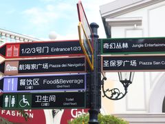 -佛罗伦萨小镇广佛名品奥特莱斯(疏港路店)