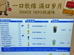 -酸奶罐罐(无锡滨湖万达店)