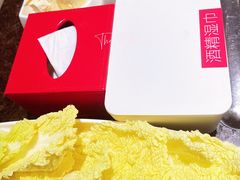 -海底捞火锅(连城广场店)
