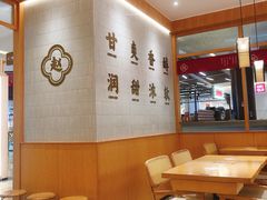 -赵记传承(中山小榄百汇时代广场店)