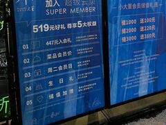 -小大董·烤鸭(五棵松店)