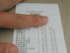 -徐记海鲜(汉城湖|太奥店)