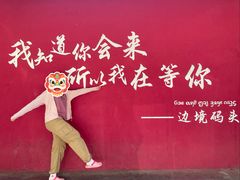 -西双版纳傣族园