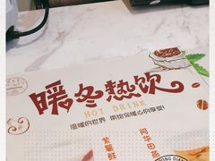 -供美香(人民南路店)