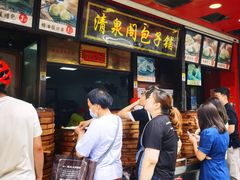 -清泉阁包子铺(中山路店)