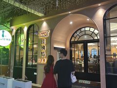 -清真·AL-JANNAT 佳纳特餐厅(狮子桥店)