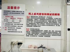-林中乐辣子鸡(歌乐山总店)