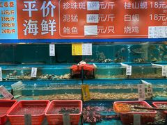 水产区-新享乐海鲜(翠华路店)