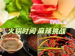 -重庆川渝肥妹火锅