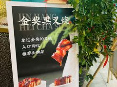 -猪腰世家·粤菜猪腰汤(江西路店)