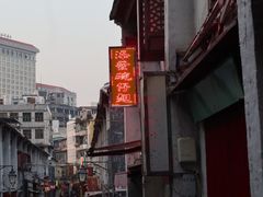 门面-添發碗仔翅美食