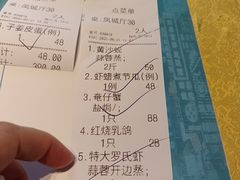 -大笑饭堂(甲子桥店)
