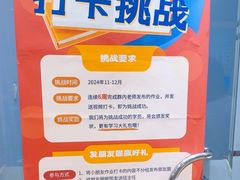 -I-Shine英语国际教育(大三林中心)