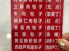 -张包铺(道外店)