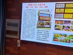 -建基泡馍·西安老字号·清真(永宁店)