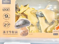-Olé精品超市(苏州中心店)