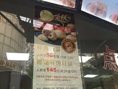 -王宝和酒家(黄浦店)