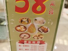 -华美轩中餐厅(客天下店)