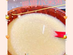 招牌小米粥-西北杂粮筐手工面凉皮(来福士店)