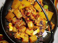 -黔香阁·味(花木店)