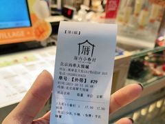 -厝内小眷村(西单大悦城店)