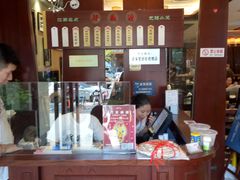 -熙盛源(滨湖万达店)