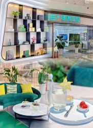 -厦门安达仕酒店·衡境SPA