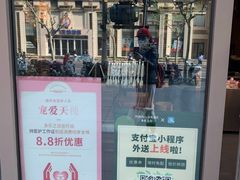 -多乐之日(田林东路店)