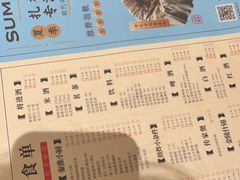 -南京大牌档(苏州中心店)