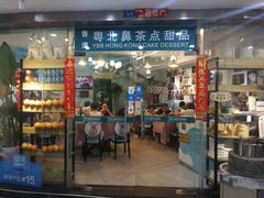 门面-超琪星·咖啡简餐(川音店)