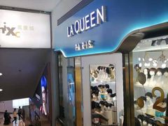 -LAQUEEN 时尚健康假发(万象城总店)
