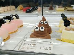 -皇家甜心(昌南店)