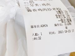 -啊臻味道•新疆特色炒米粉(大学城店)
