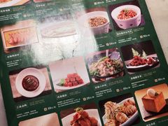 -江南里(虹悦城店)