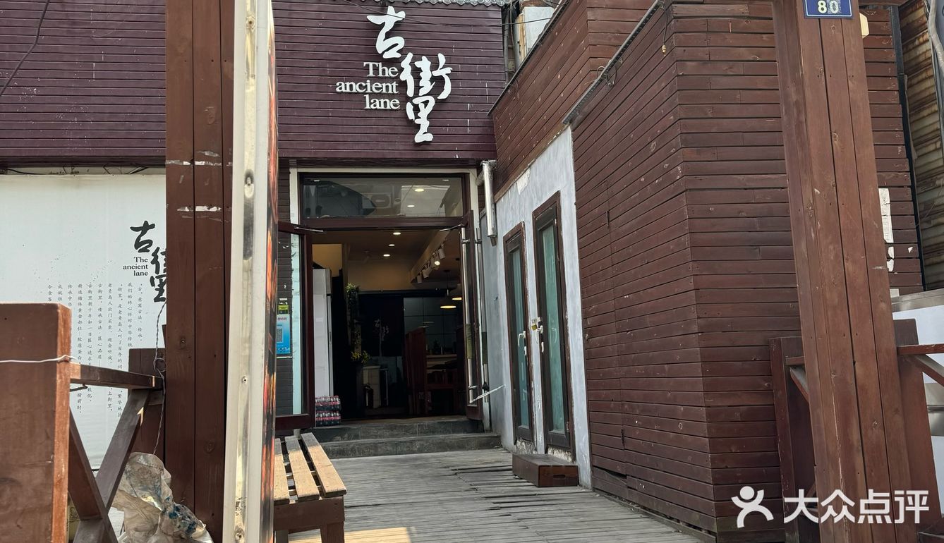 吃了这么多年的烤肘子，品质始终如一！
