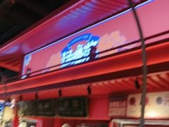 -怪噜范·贵阳小吃大排档(金源旗舰店)