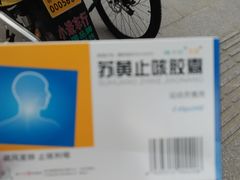 -浙江大学医学院附属邵逸夫医院(钱塘院区)