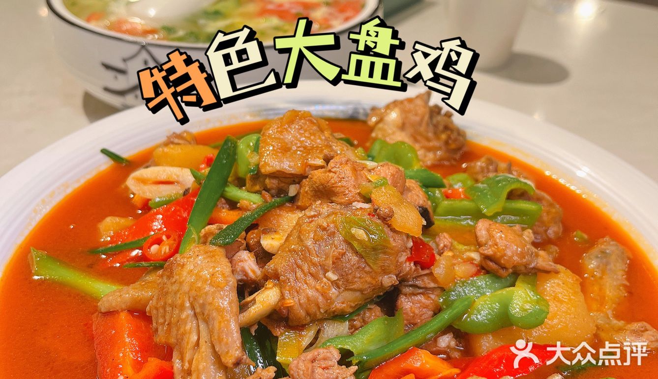 苏州探店｜苏州正宗西北菜🔥碳水吃肉自由🆓