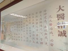 门急诊-北京协和医院(东单院区)