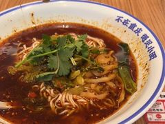 -遇见小面(碧桂园总部店)