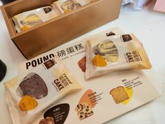 -LOVEGIFT爱礼(八佰伴店)