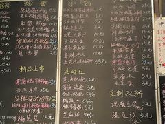 -東茅街茶馆