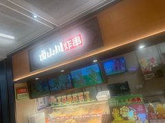 -凯德MALL(西直门店)