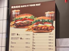 -汉堡王(徐汇绿地缤纷店)