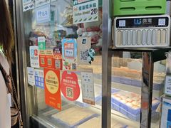 -澳门长洲糯米糍(柯打苏沙街店)