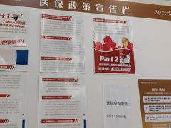 -佛山中大口腔医院·市二级口腔专科医院