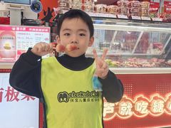 -侎宝运动成长中心(嘉定大融城店)