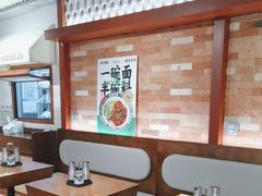 -有茶有面(深圳南山店)