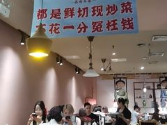 -鱼食饭稻·苏浙土菜17年老馆子(平江路店)